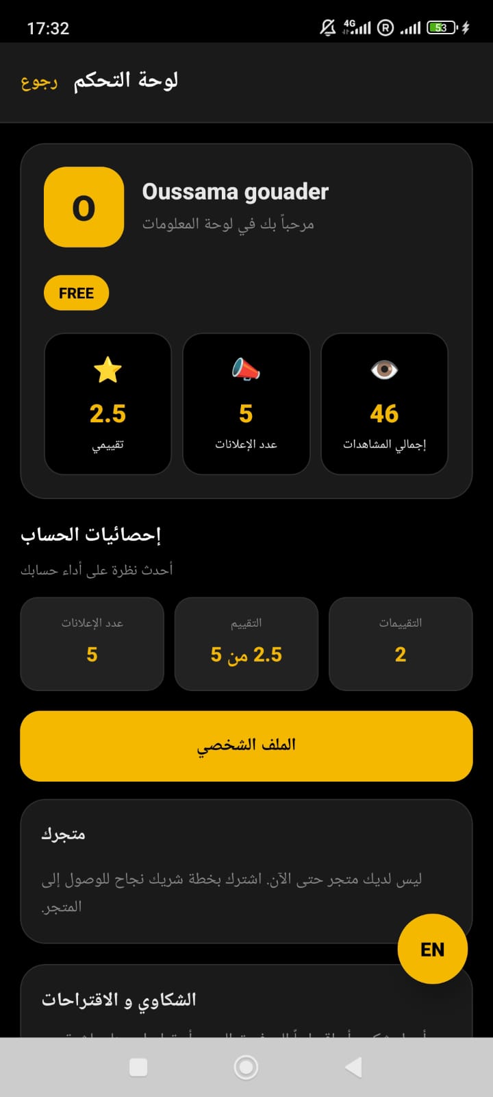 Dashboard screen